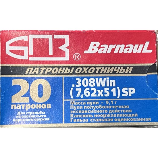 BAURNAUL 7.62 x 51 (.308 Winchester) SP 20RNDS