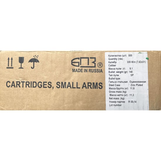 BAURNAUL 7.62 x 51 (.308 Winchester) SP 20RNDS